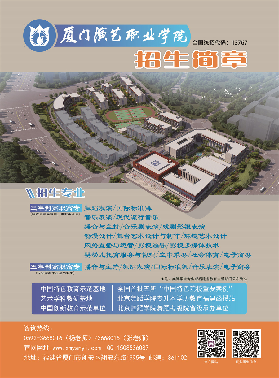 MK簡章1